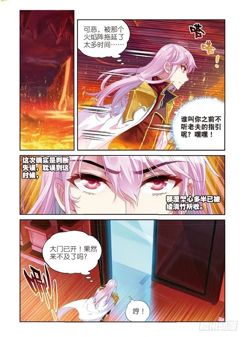 53 下等（下） 第2页