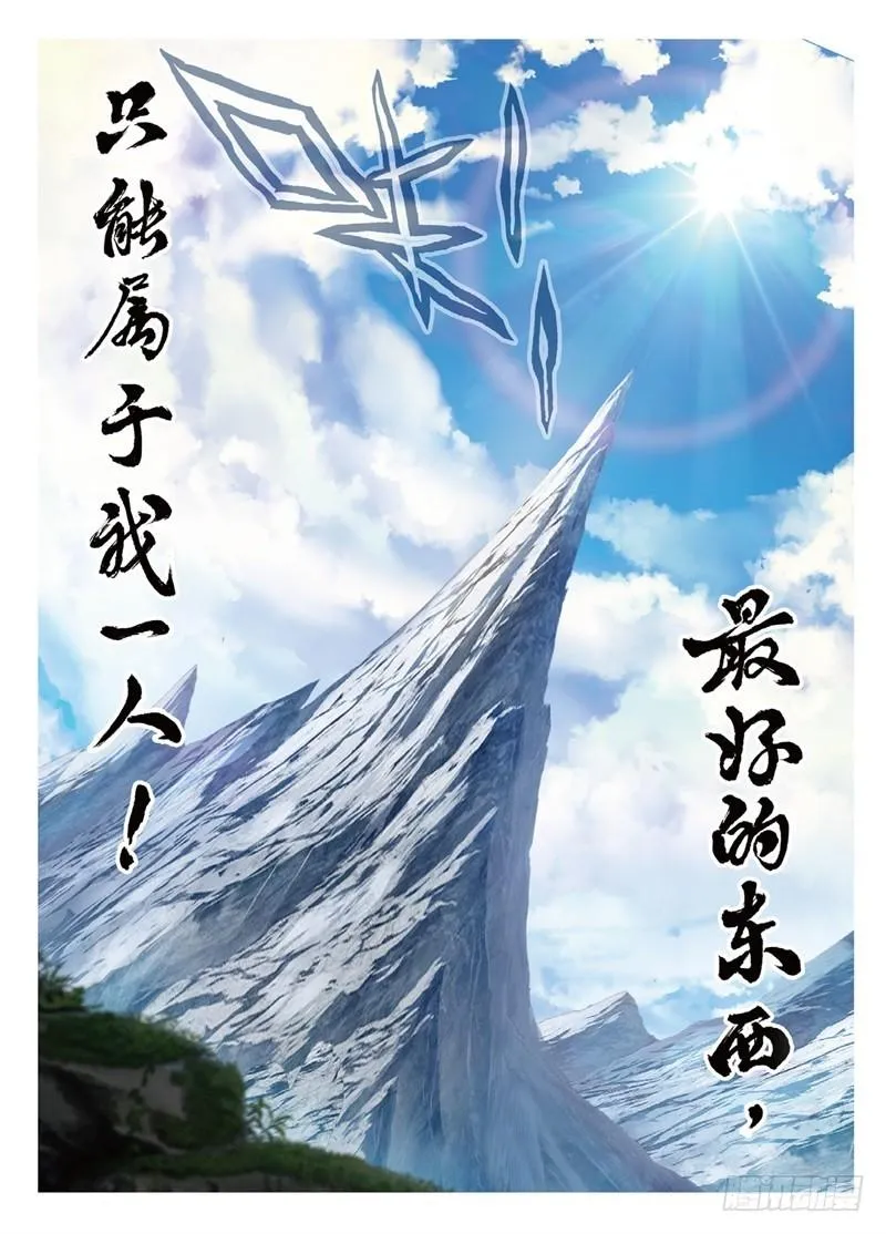 53 下等（下） 第1页