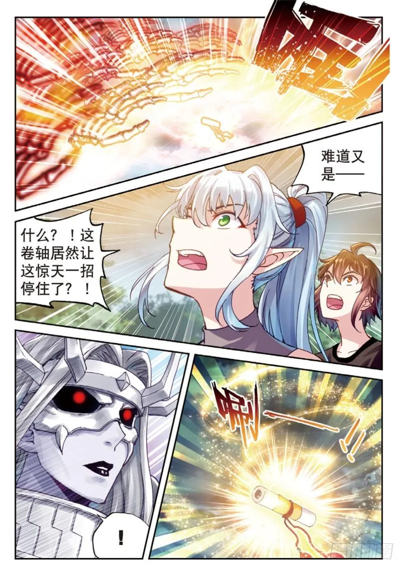 62 死战 第10页
