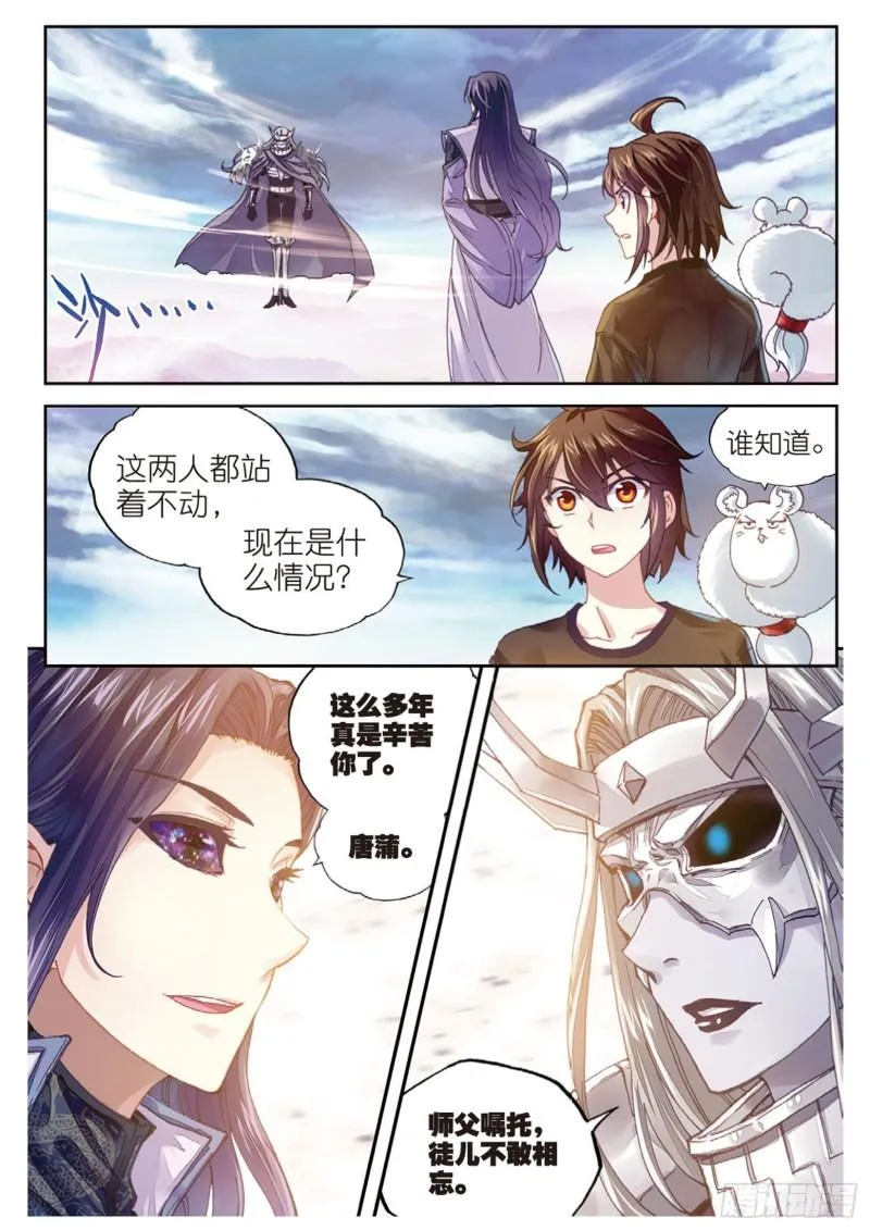 66 再会后的别离 第2页