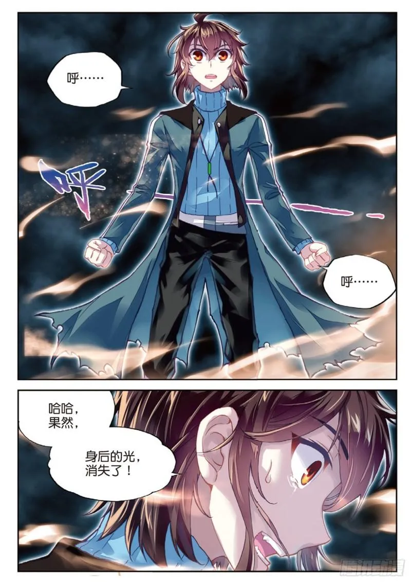 75 获得认可（上） 第7页