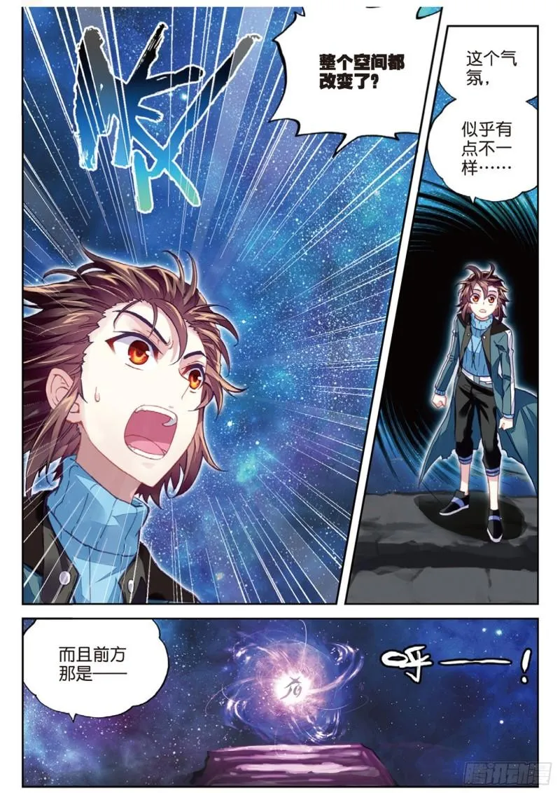 75 获得认可（上） 第11页