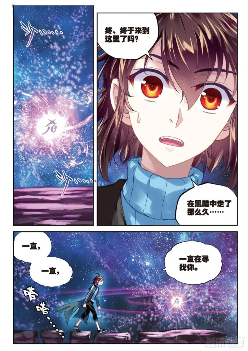 75 获得认可（下） 第1页