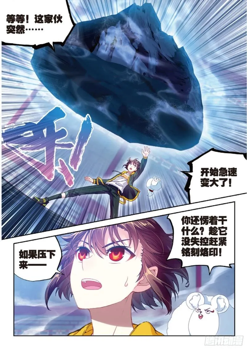 90 收获重宝（下） 第1页