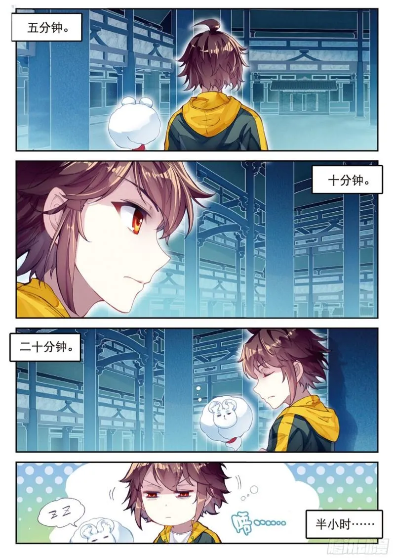 96 小试身手（下） 第9页