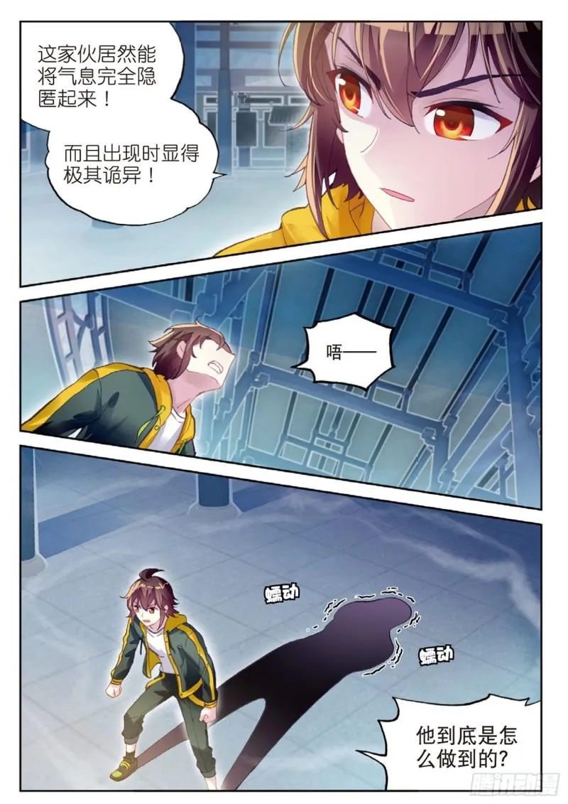 97 皇普影（下） 第1页