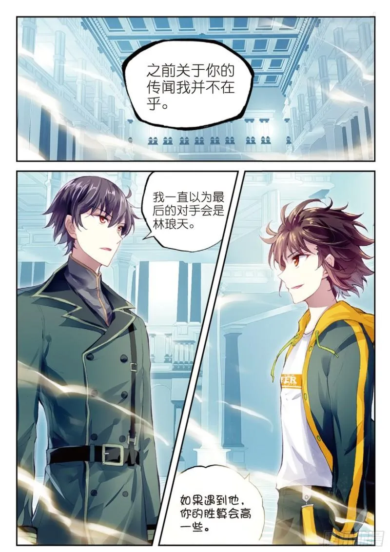 99 血魔修罗枪（上） 第2页
