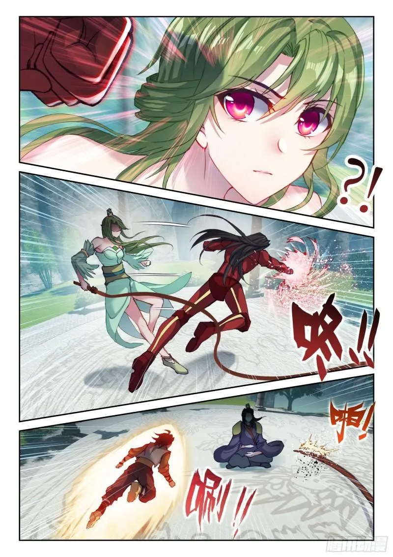 136 仙女姐姐？ 第13页