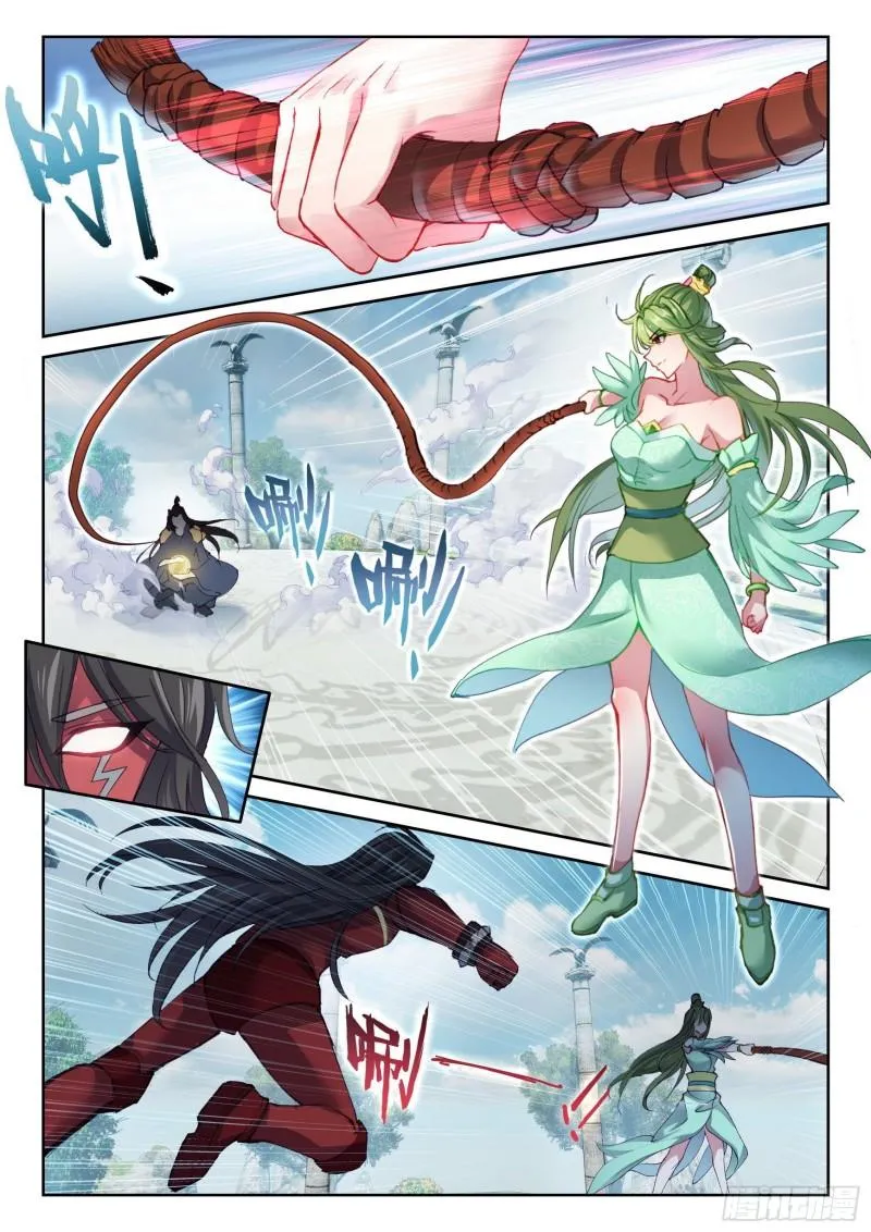 136 仙女姐姐？ 第12页