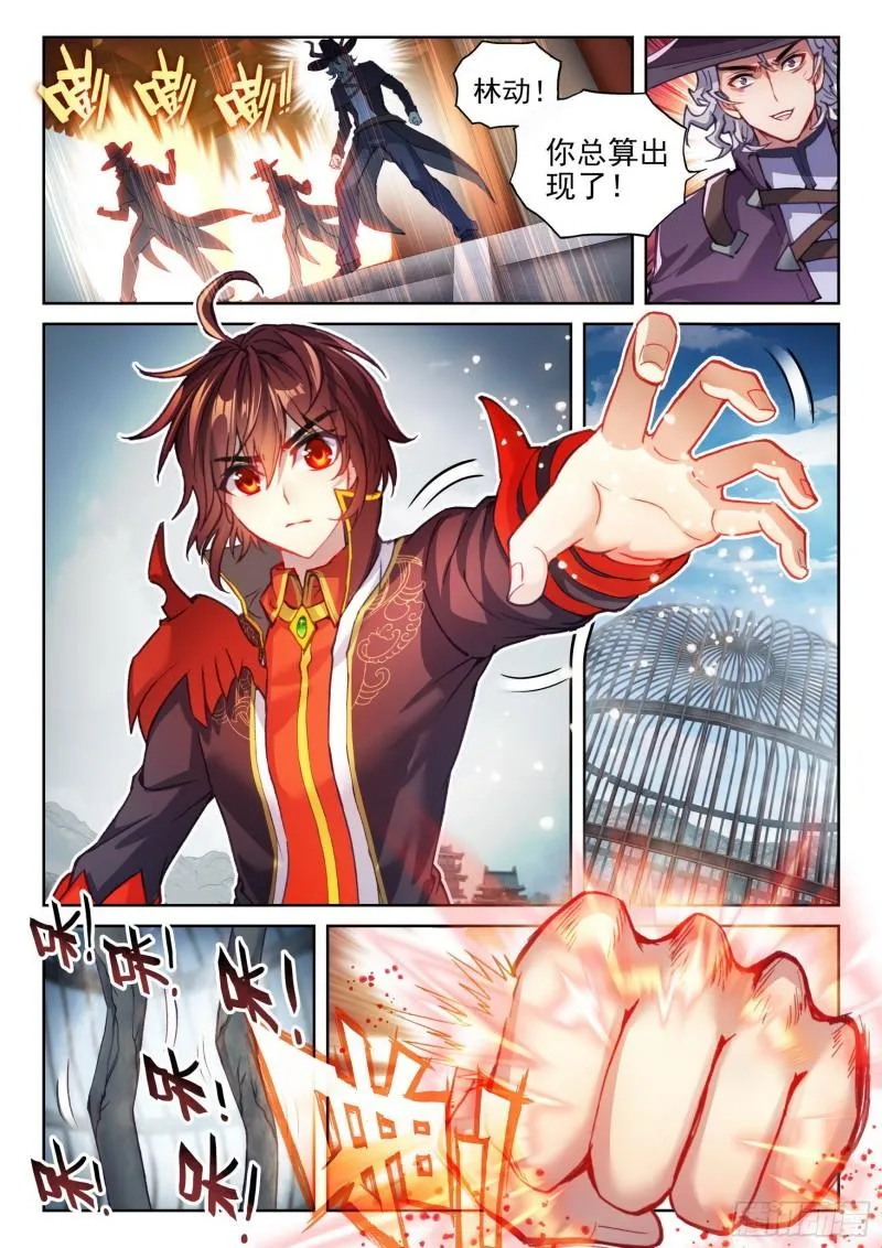 140 仗义 第12页
