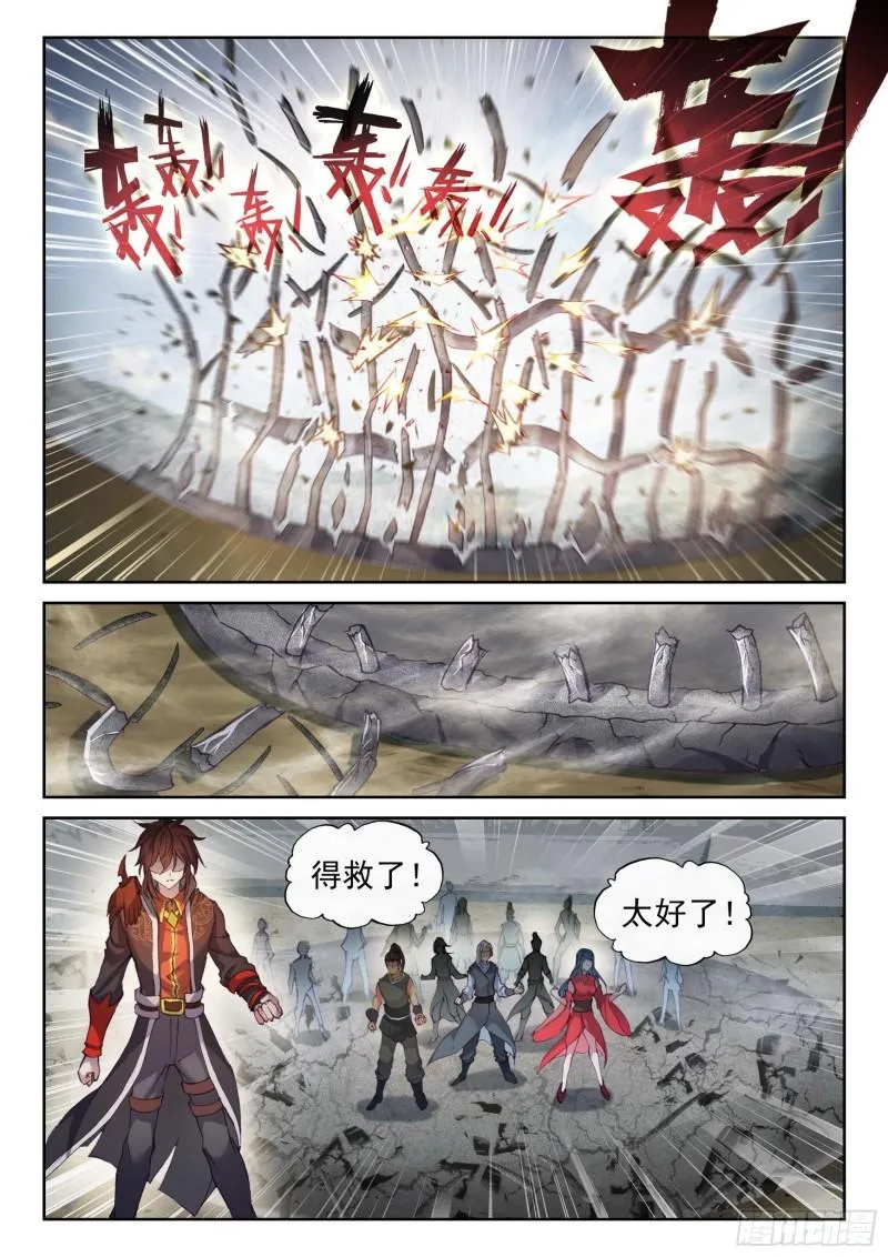 140 仗义 第13页
