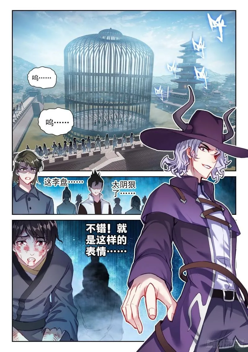 140 仗义 第2页