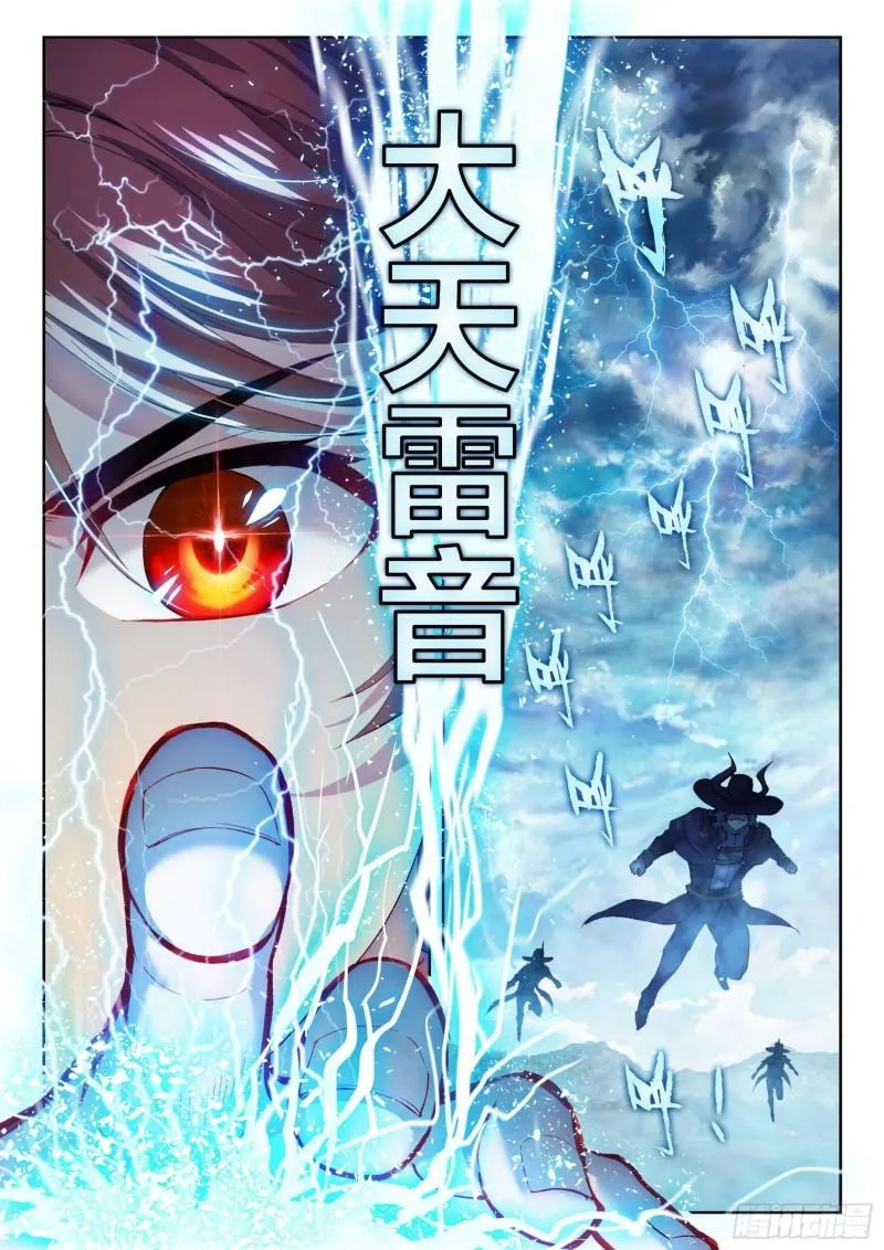 142 下杀手 第9页