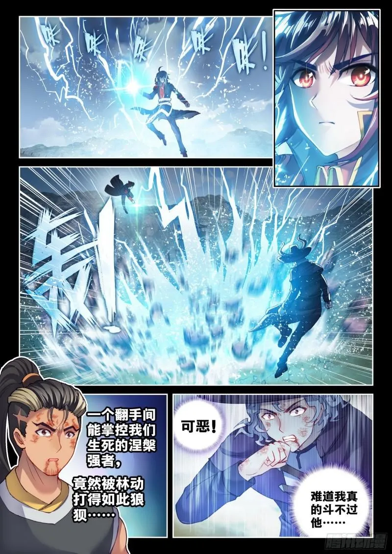 142 下杀手 第3页