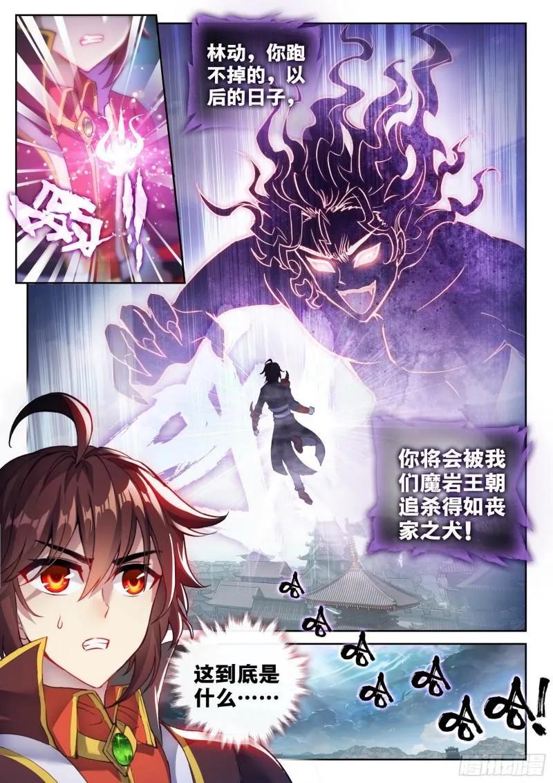 142 下杀手 第16页