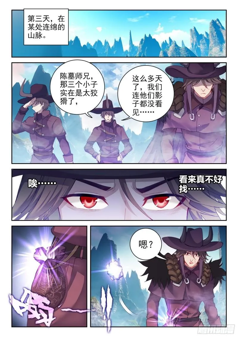 143 麻烦 第7页