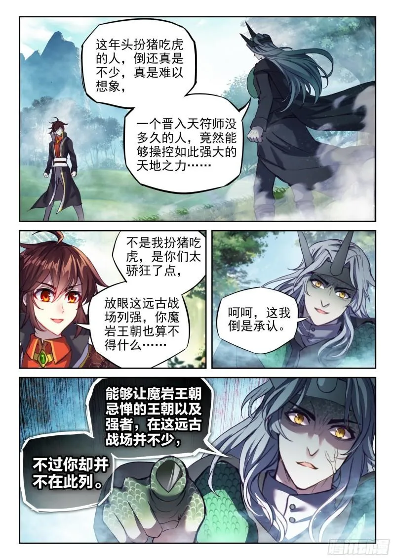 145 交手 第8页