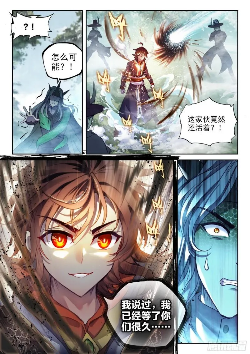 145 交手 第16页