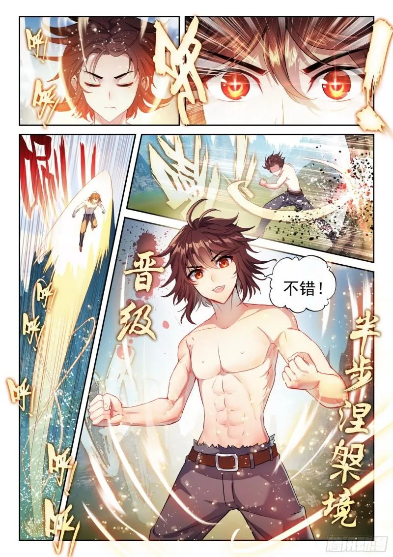 147 绑架勒索 第15页