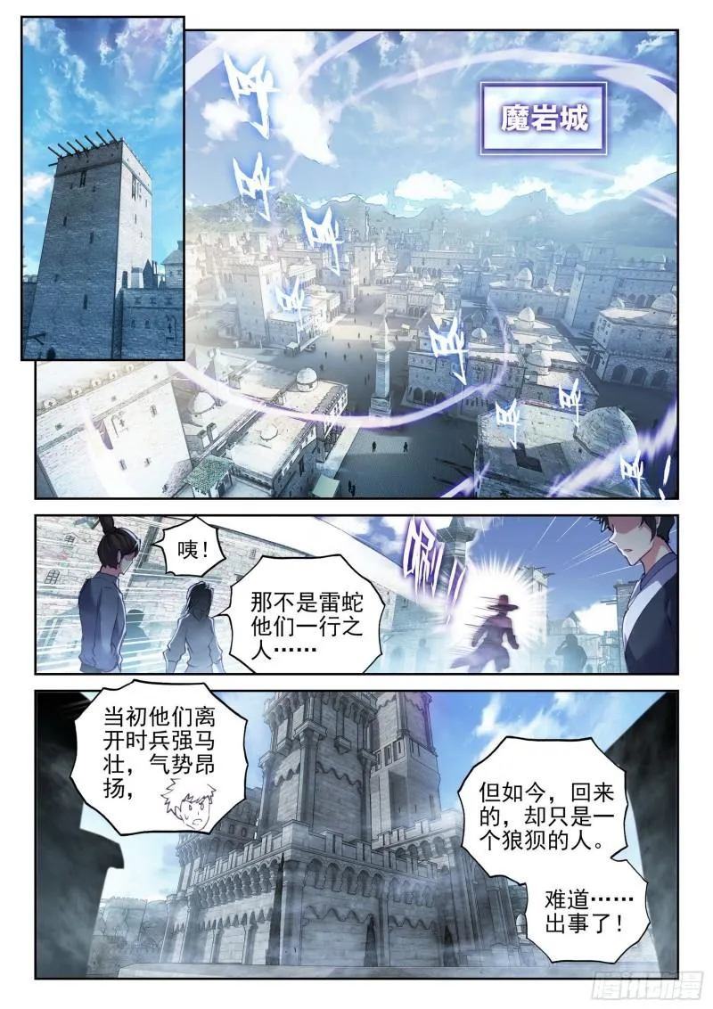147 绑架勒索 第6页