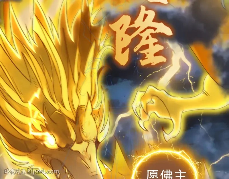 第375话 罪魁祸首？ 第72页