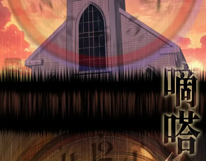 第375话 罪魁祸首？ 第21页