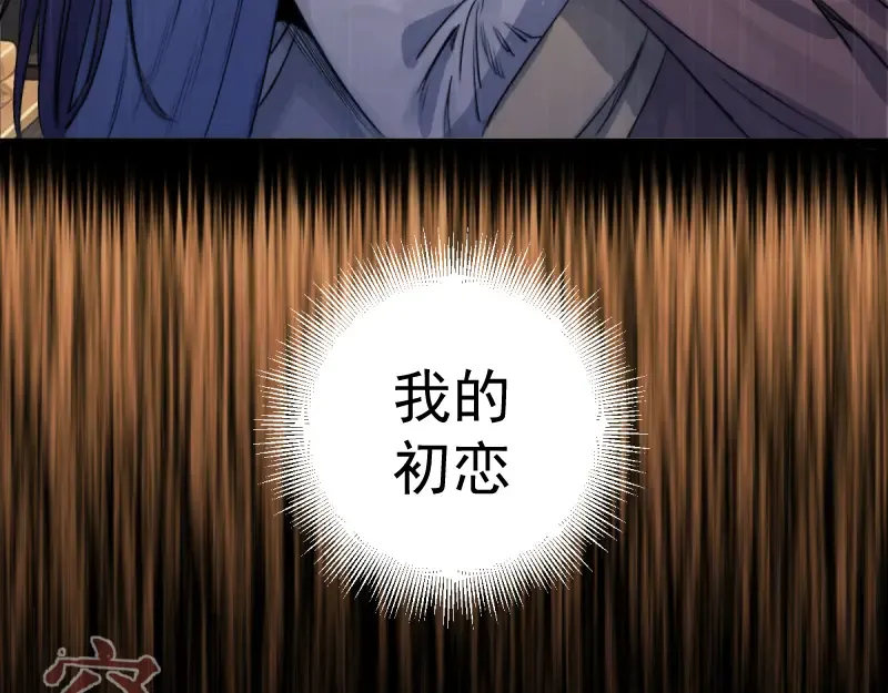 第375话 罪魁祸首？ 第12页