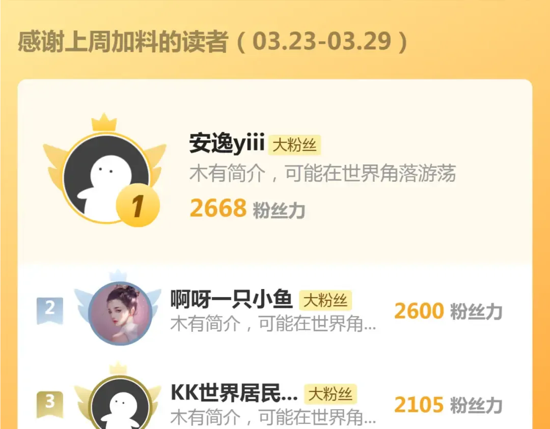 第375话 罪魁祸首？ 第86页