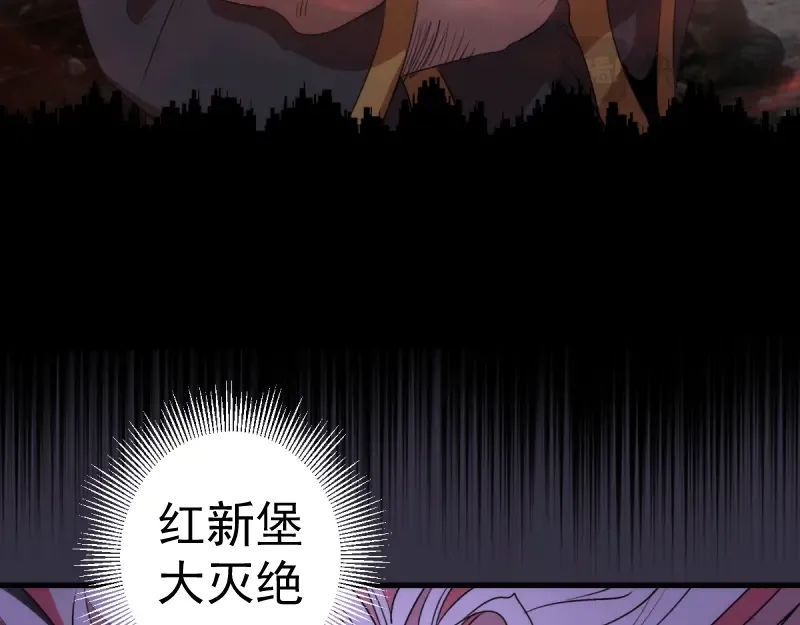 第375话 罪魁祸首？ 第47页