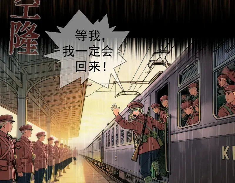 第375话 罪魁祸首？ 第13页