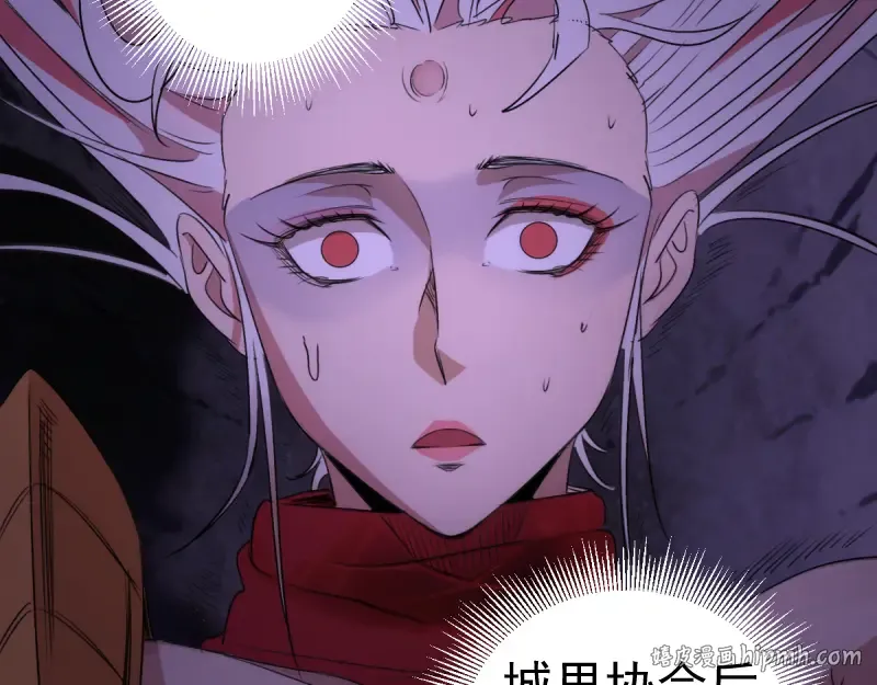 第375话 罪魁祸首？ 第48页