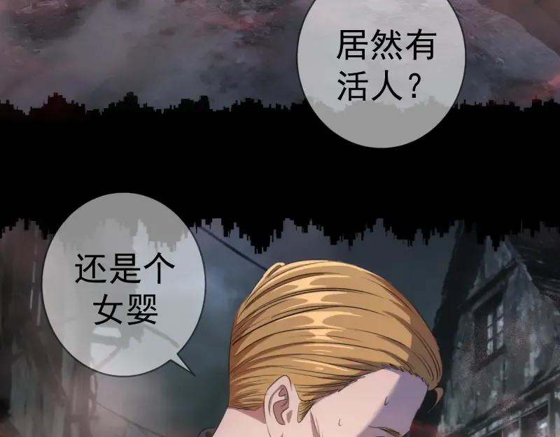 第375话 罪魁祸首？ 第45页