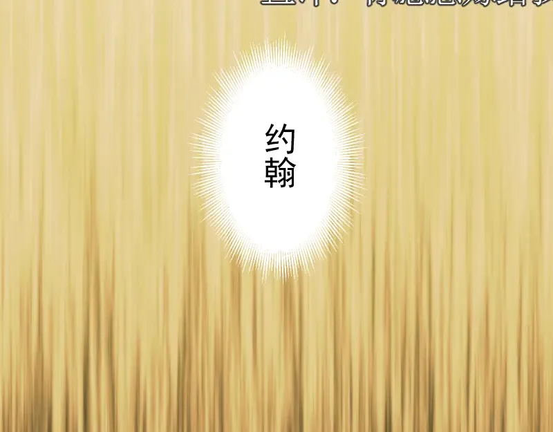 第375话 罪魁祸首？ 第7页