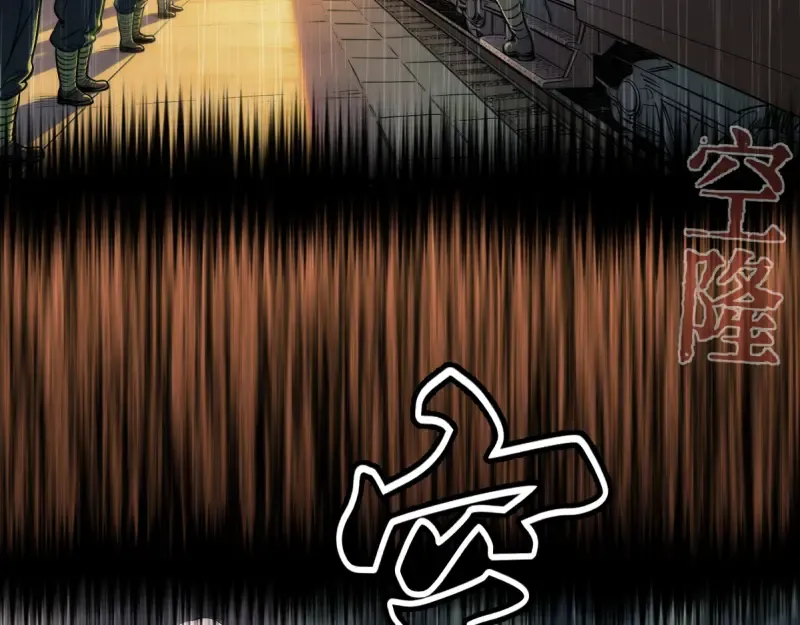 第375话 罪魁祸首？ 第14页
