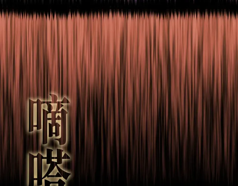 第375话 罪魁祸首？ 第19页