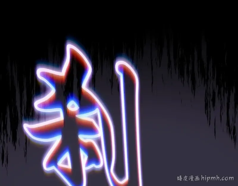 第375话 罪魁祸首？ 第32页
