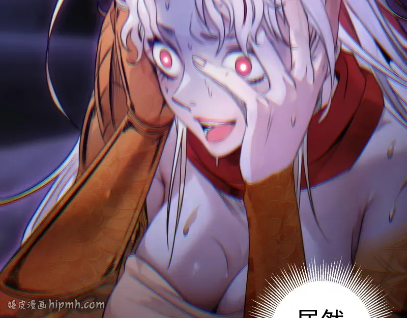 第375话 罪魁祸首？ 第56页