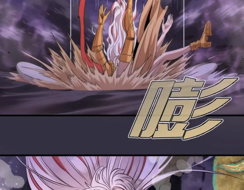 第375话 罪魁祸首？ 第38页
