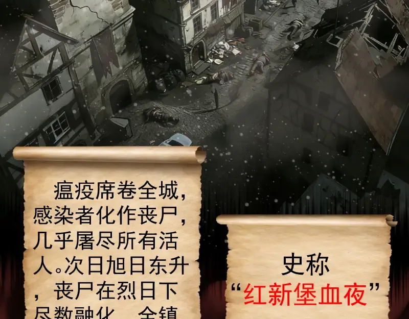 第375话 罪魁祸首？ 第51页