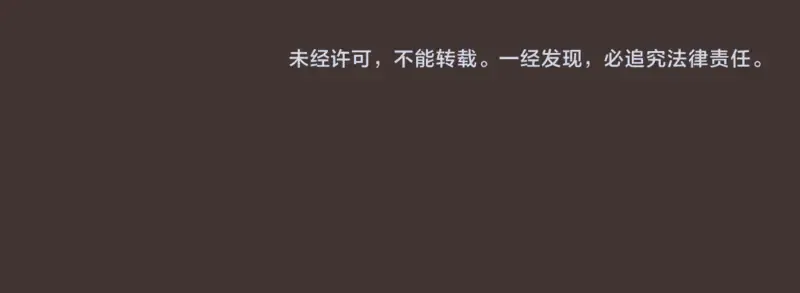 第376话 神社保卫战 第87页
