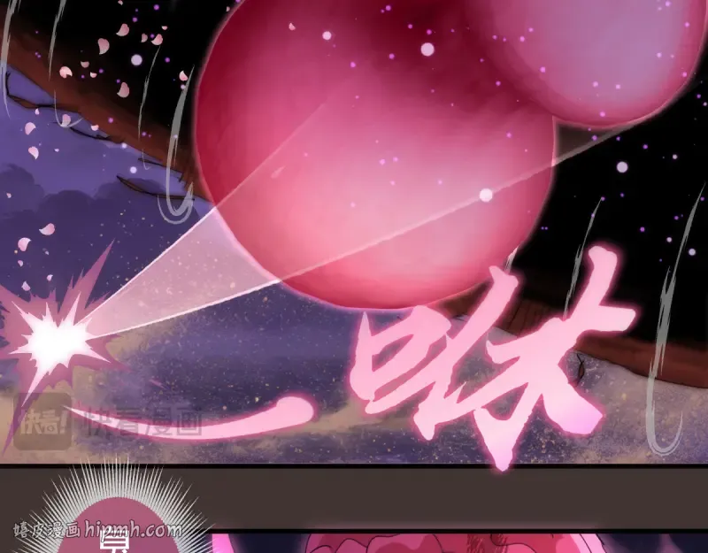 第376话 神社保卫战 第64页
