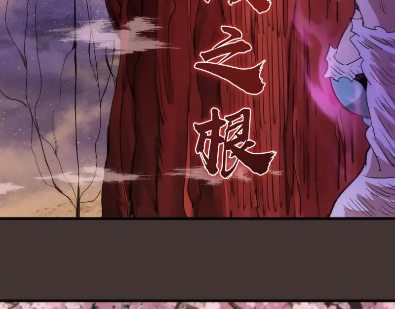 第376话 神社保卫战 第43页