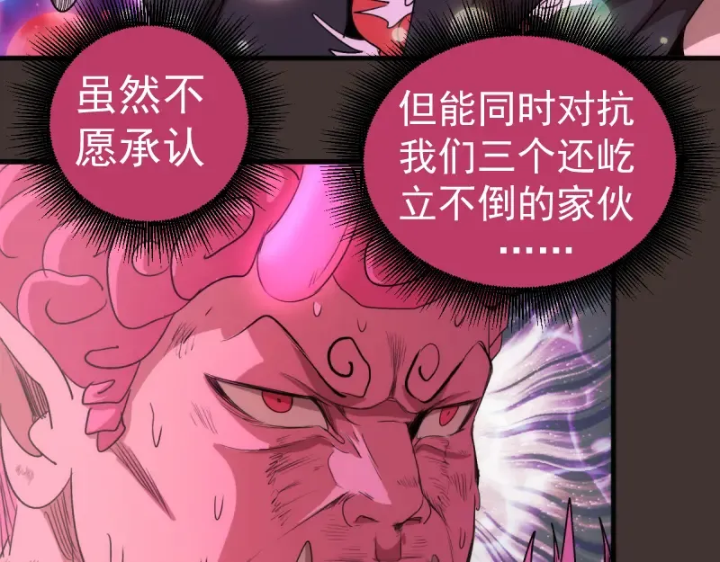 第376话 神社保卫战 第14页