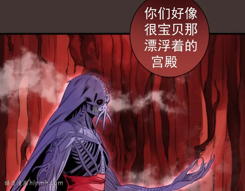 第376话 神社保卫战 第48页