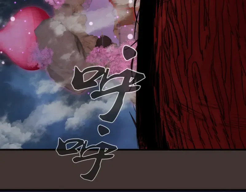 第376话 神社保卫战 第62页