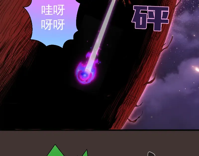 第376话 神社保卫战 第60页