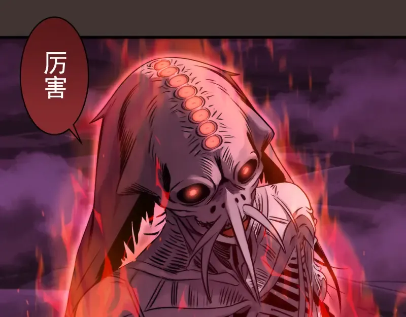 第376话 神社保卫战 第69页