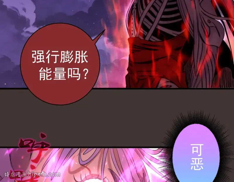 第376话 神社保卫战 第72页