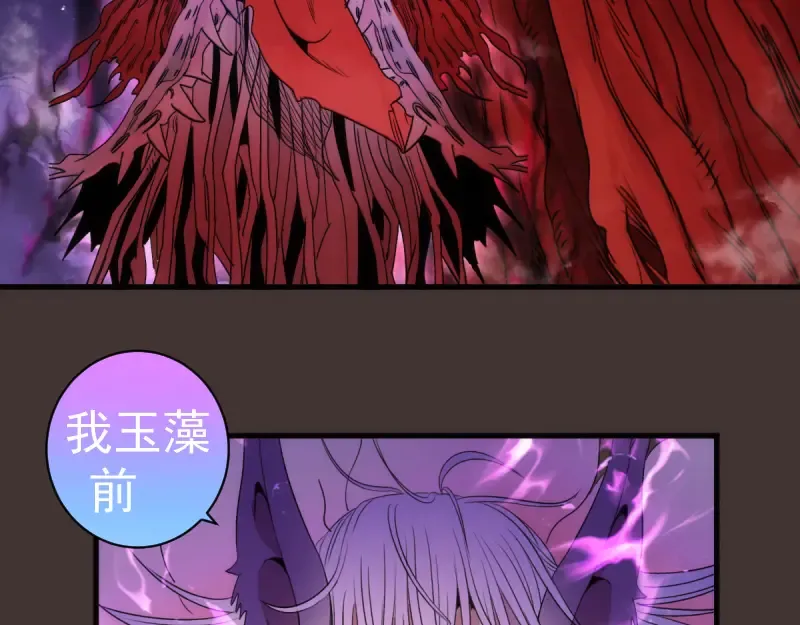 第376话 神社保卫战 第51页