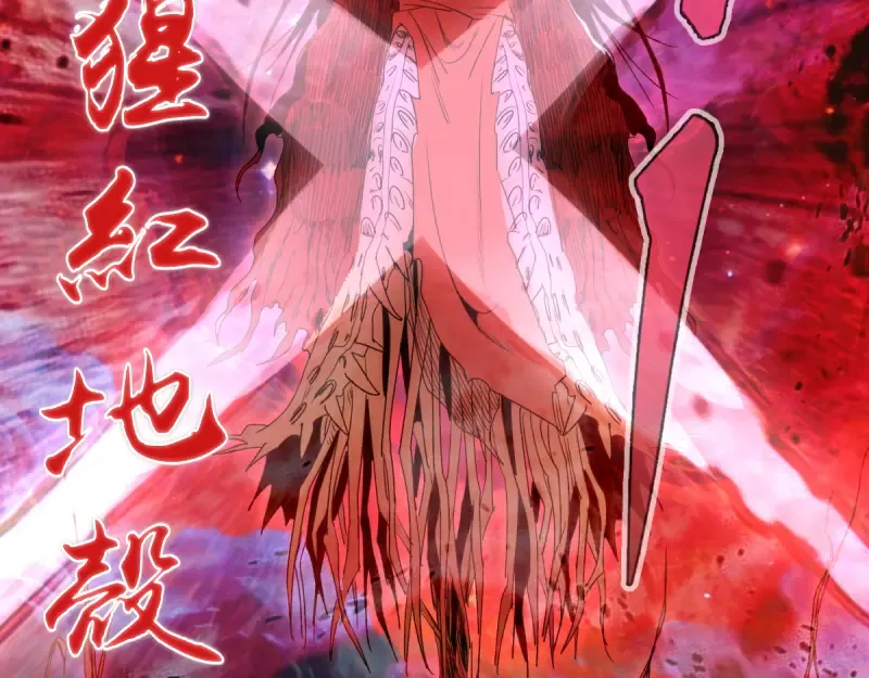 第376话 神社保卫战 第33页